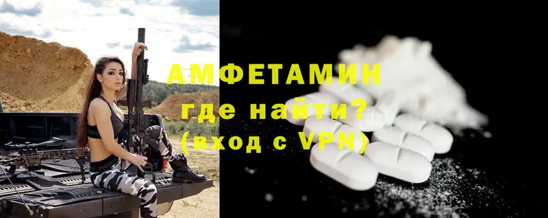 Amphetamine 97%  Юрьев-Польский 