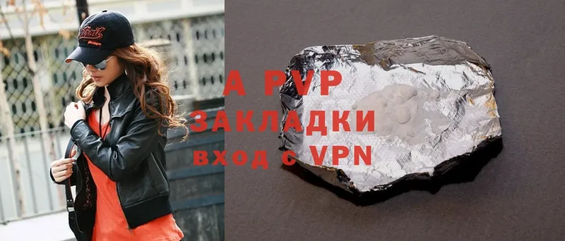 наркотики  дарк нет Telegram  A-PVP крисы CK  Юрьев-Польский 