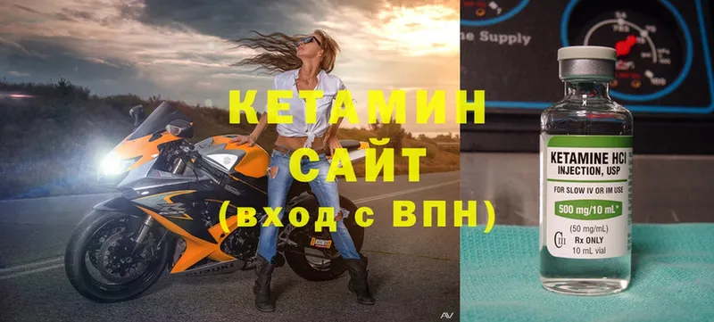 Кетамин VHQ  купить наркоту  Юрьев-Польский 