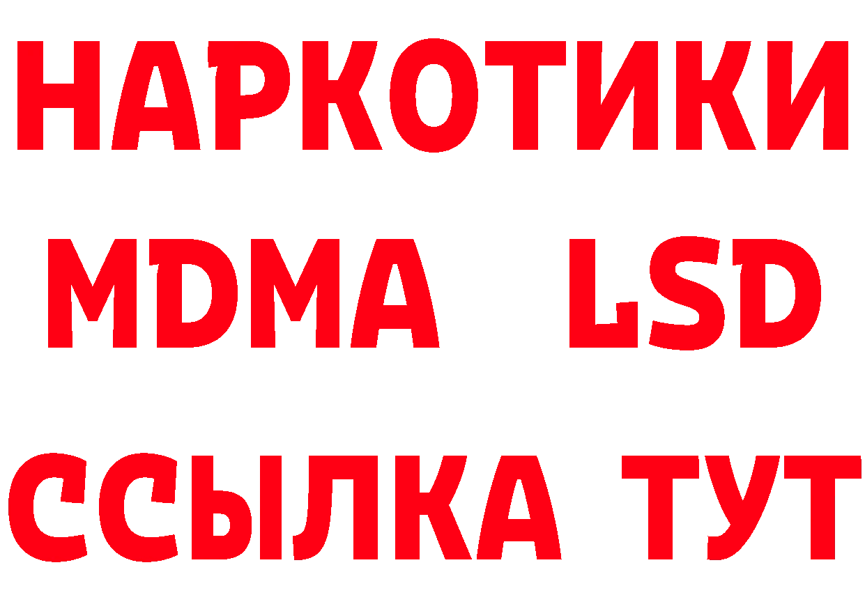 ТГК вейп с тгк вход площадка гидра Юрьев-Польский