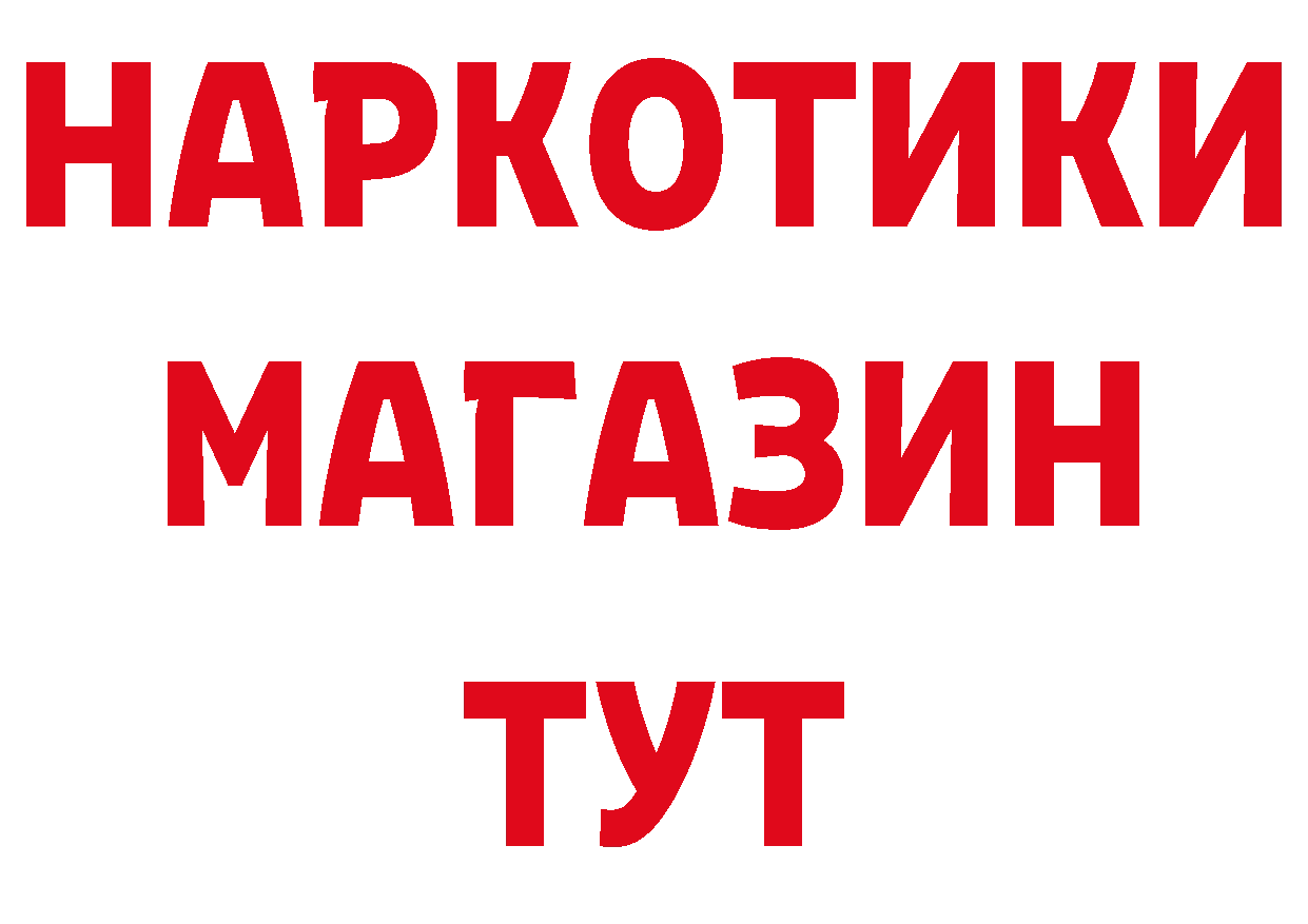 ЭКСТАЗИ круглые как войти это МЕГА Юрьев-Польский