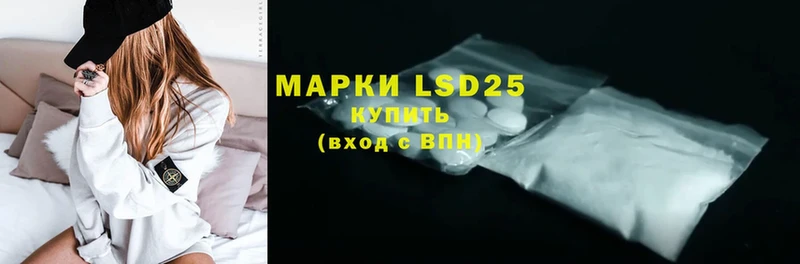 купить закладку  Юрьев-Польский  hydra зеркало  LSD-25 экстази ecstasy 